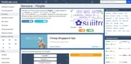 Generate a user name online (Image via Nickfinder)